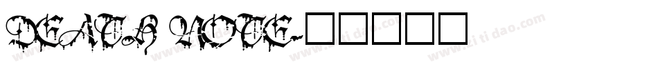 DEATH NOTE字体转换